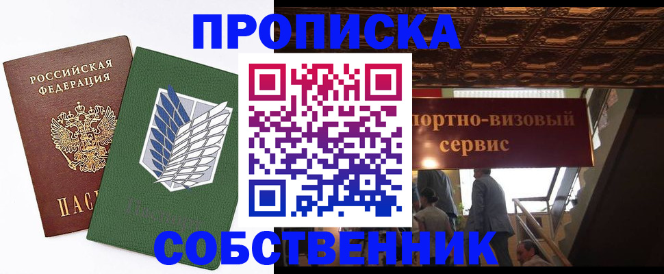 регистрация для школы в Сальске