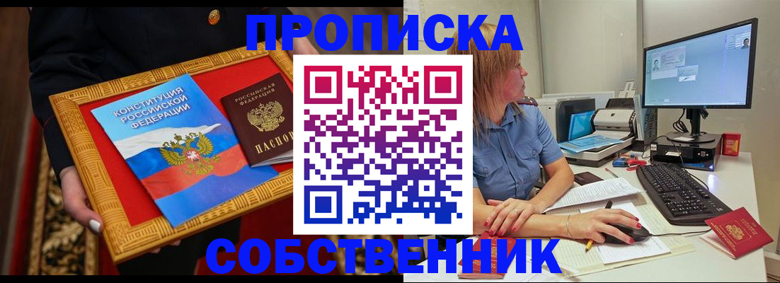 регистрация для дет. сада в Сальске